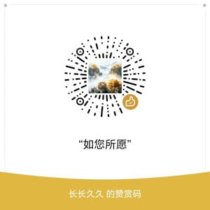 收款码 ¥9.9